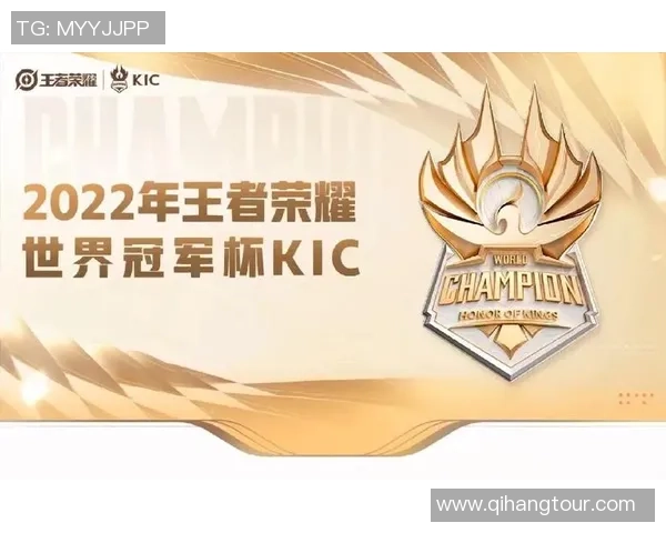 IG的荣耀之路：从奋斗到世界冠军杯的辉煌历程