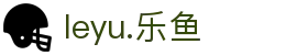 leyu.乐鱼(集团)智能科技股份有限公司网站