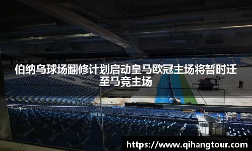 DB旗舰官网